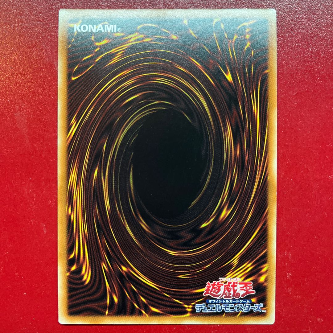 Abf. Ready Fusion Prismatic Secret Rare DAMA-JP066