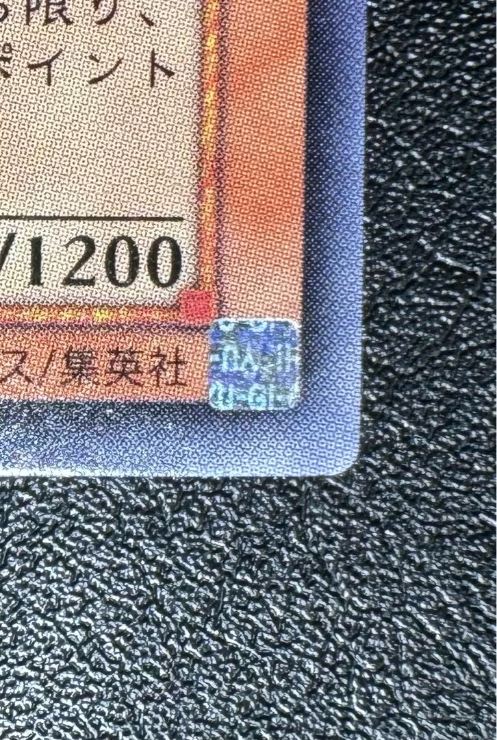 アルティメットインセクトLV7/昆虫族/遊戯王カード/レリーフ アルティメットインセクトLV7/昆虫族/遊戯王カード/レリーフ