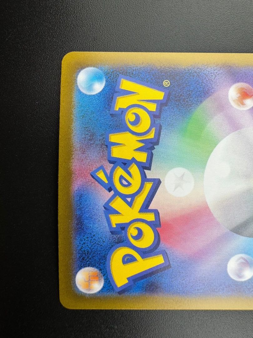 【中古品】 サーナイトex 348/190 SAR ハイクラスパック　シャイニートレジャーex ポケモンカード  1枚