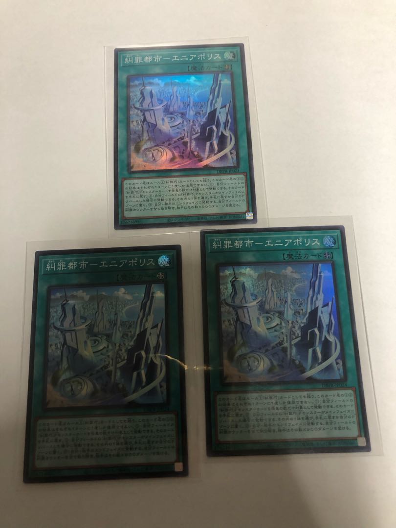 Denunciation Crime City - Eniapo Squirrel Super Rare DBPR-JP024 3枚