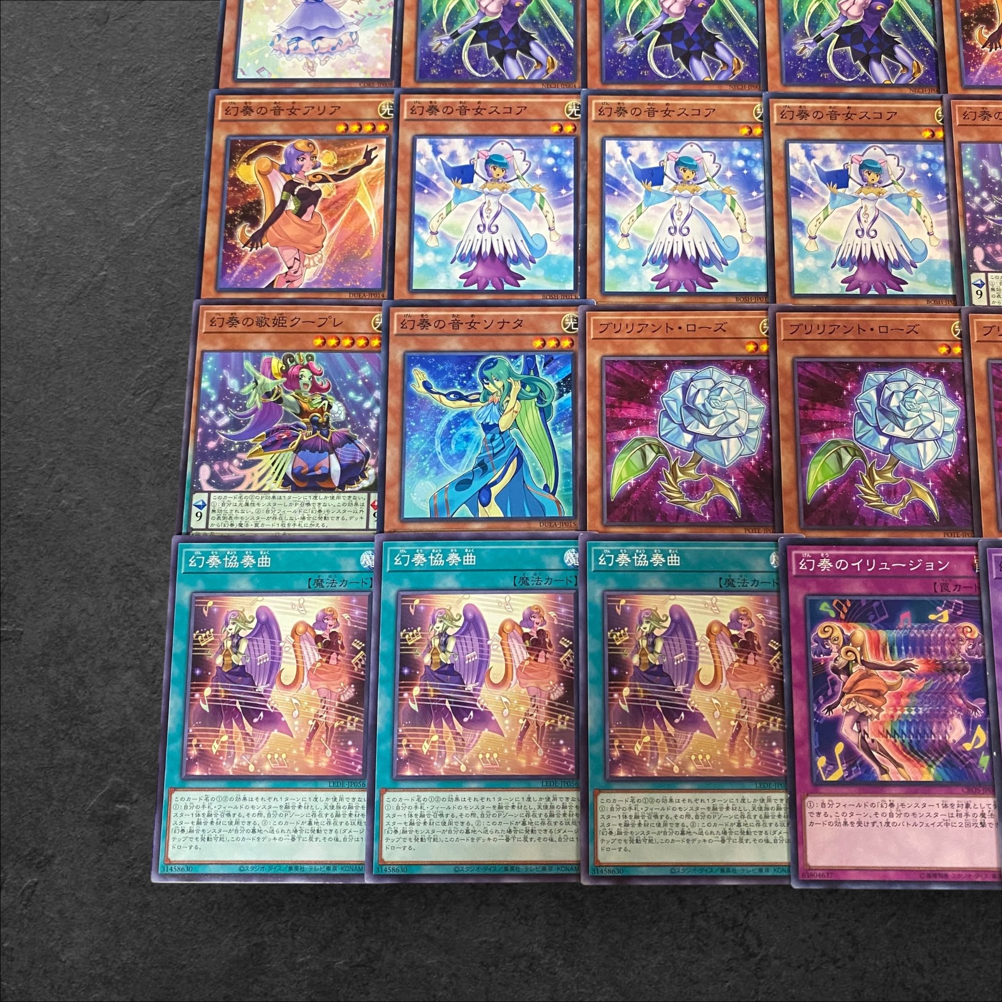 a318【遊戯王】幻奏　デッキパーツ　42枚セット