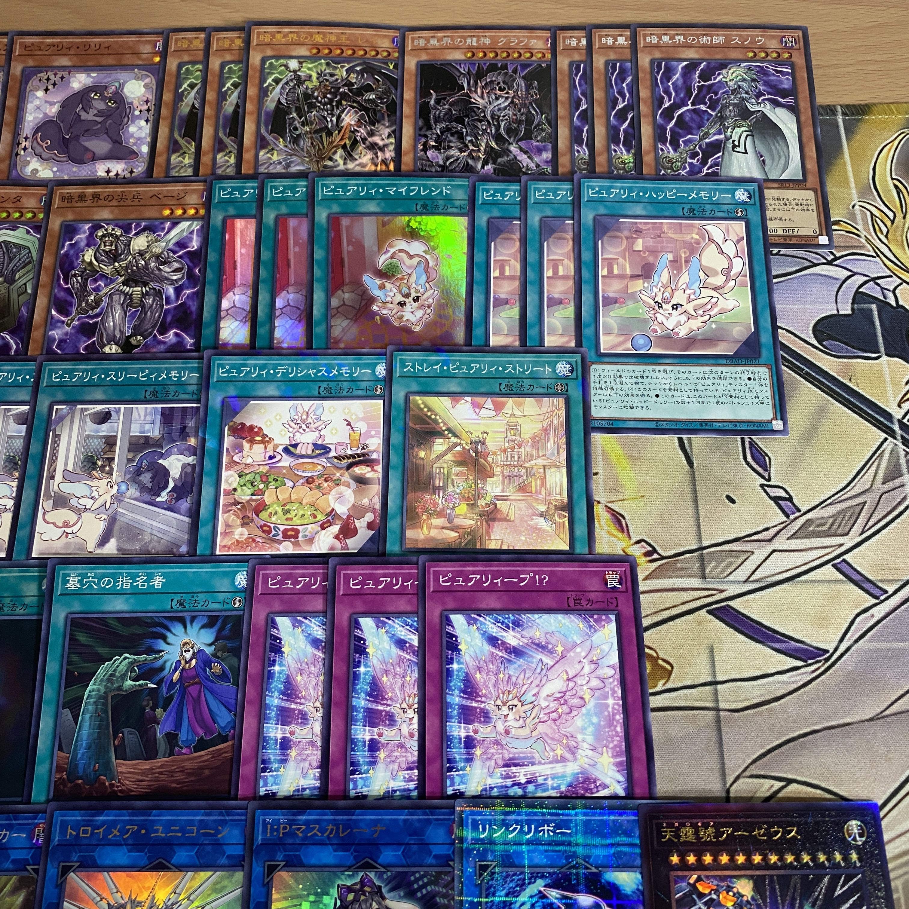 Darkness world Purely deck [search below Yu-Gi-Oh, full-scale construction, summary sale, early 2nd period, relief, gateball, deck parts]. 1枚