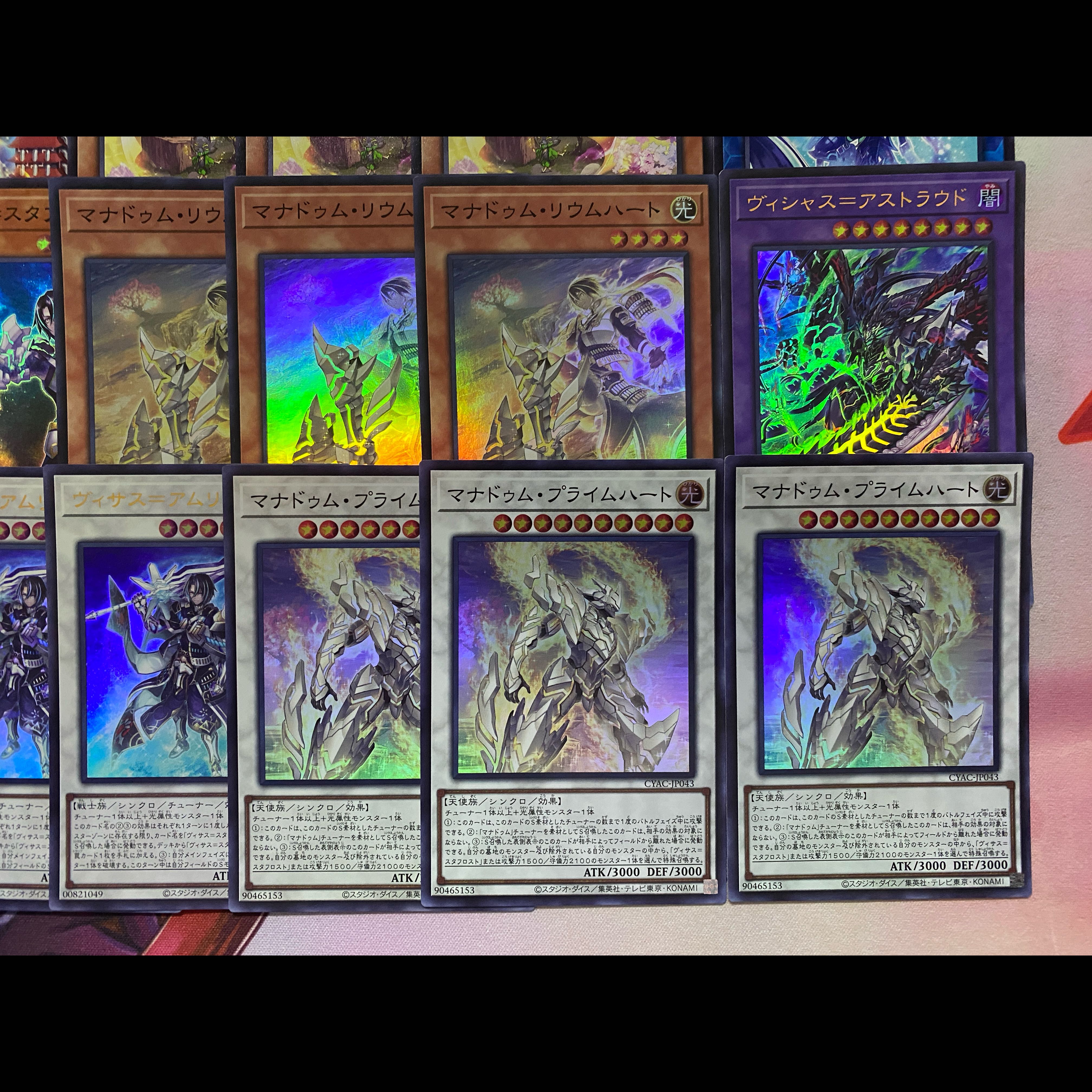 [Ships Within 24 Hours] Yu-Gi-Oh! Manadum Scarecrow Pre-Built Deck 1枚