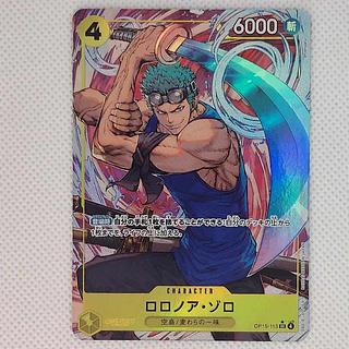 ③ ③ ロロノア・ゾロ(パラレル) P-SR OP15-113 1枚
