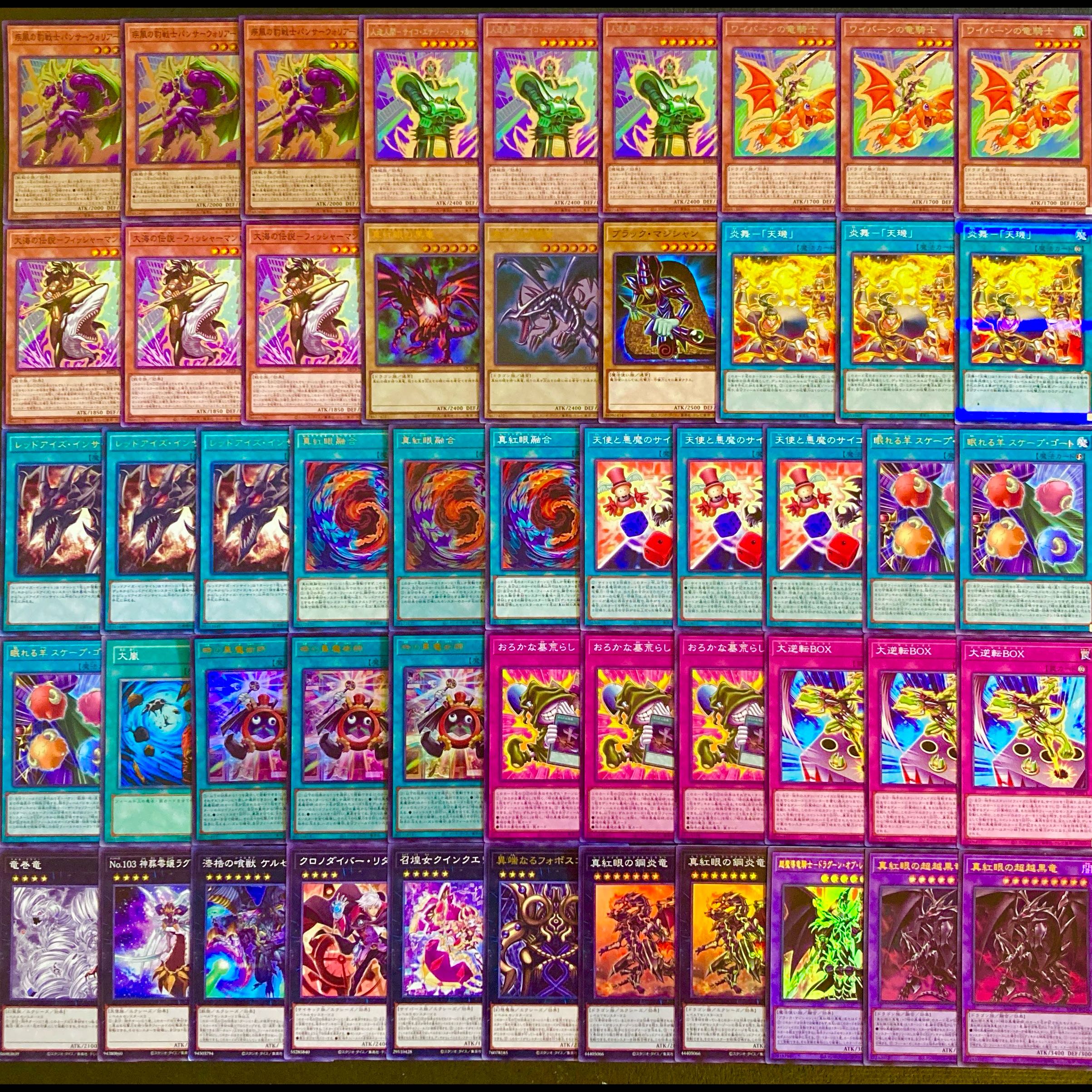 Yu-Gi-Oh! [A Serious Psychic Deck Build!!] 40-Card "Black Magician of Time" Deck 1枚