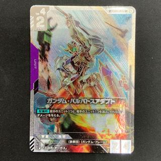 Gundam Barbatos Adapt GD03-056 1枚