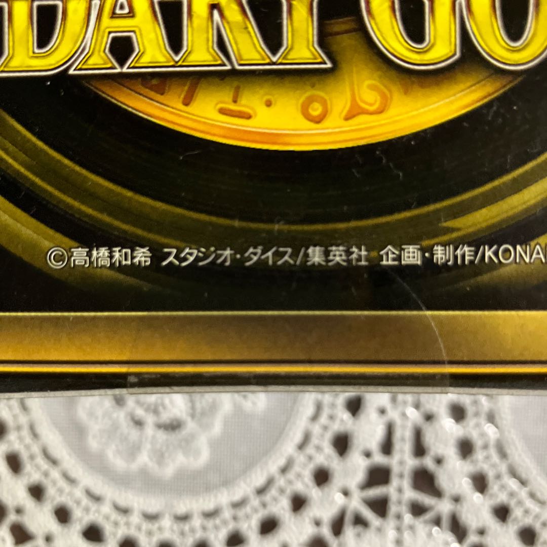 遊戯王レジェンダリーゴールドボックス 1BOXの通販 ディバラ 遊戯王レジェンダリーゴールドボックス 1BOXの通販 ディバラ