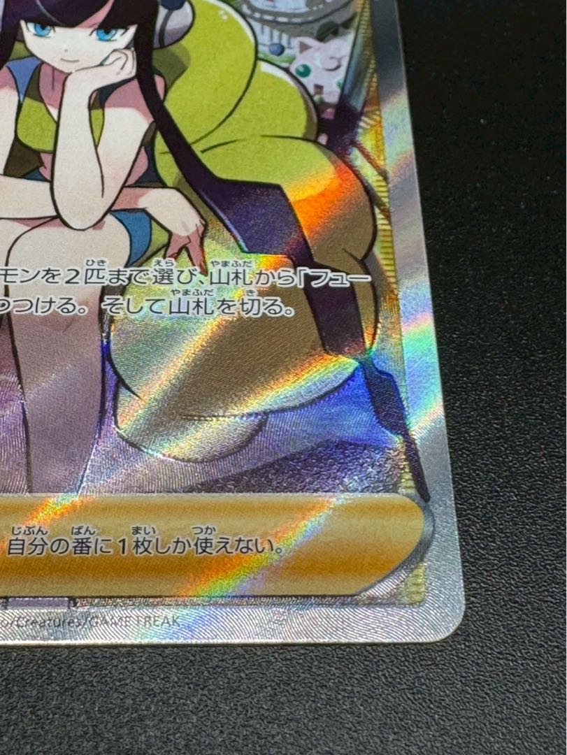 ポケモンカード カミツレのきらめき SR S12a VSTARユニバース ポケモンカード カミツレのきらめき SR S12a VSTARユニバース