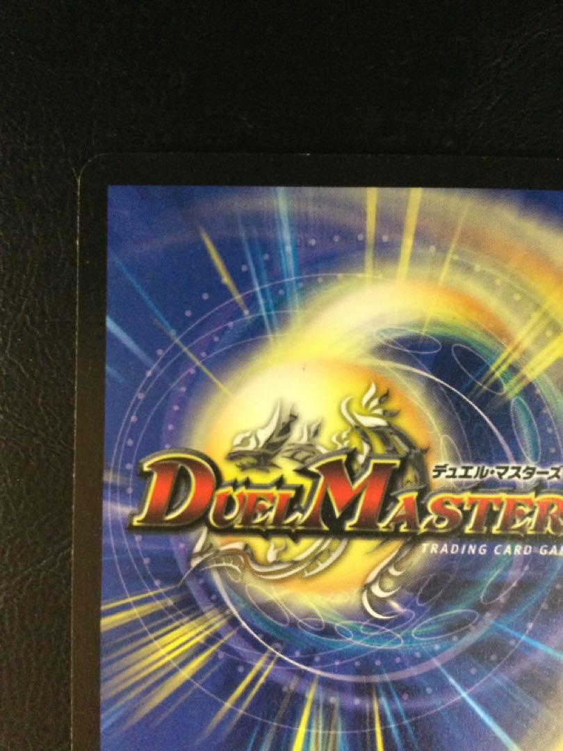 (with scratches) (4) Faerie Life C-foil P7/Y2