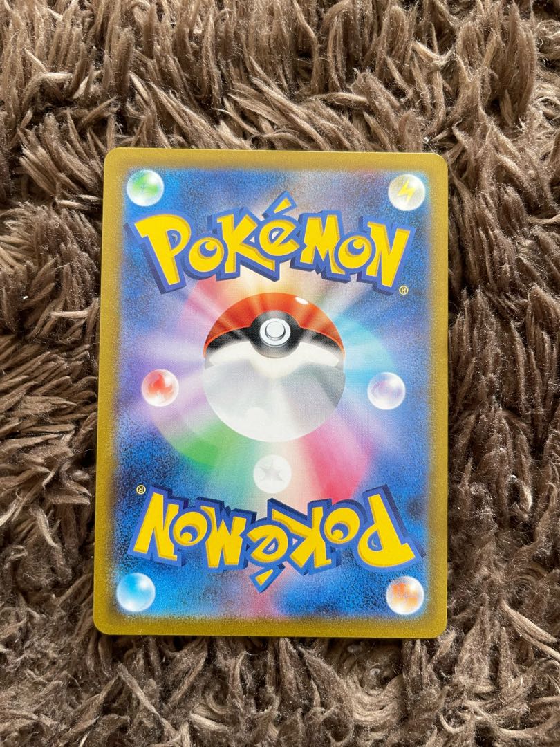 ムゲンダイナVMAX CSR 247/184 1枚