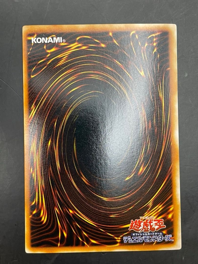 【中古品】暗黒騎士ガイア　WJ‐01　リミテッドエディション　2　遊戯王