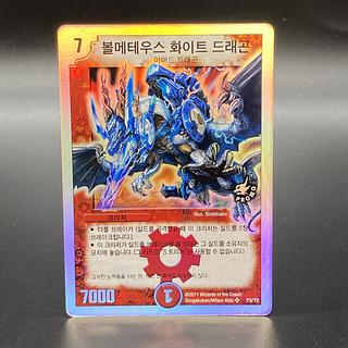 デュエマ(中国・韓国)のカード販売・通販 | magi デュエマ(中国・韓国)のカード販売・通販 | magi