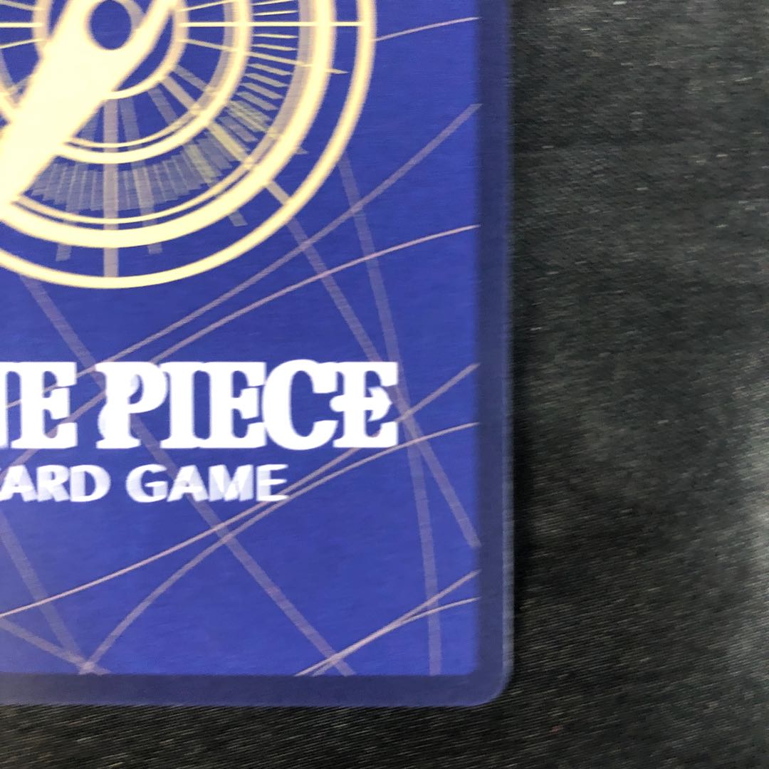 エネル SR EB02-052