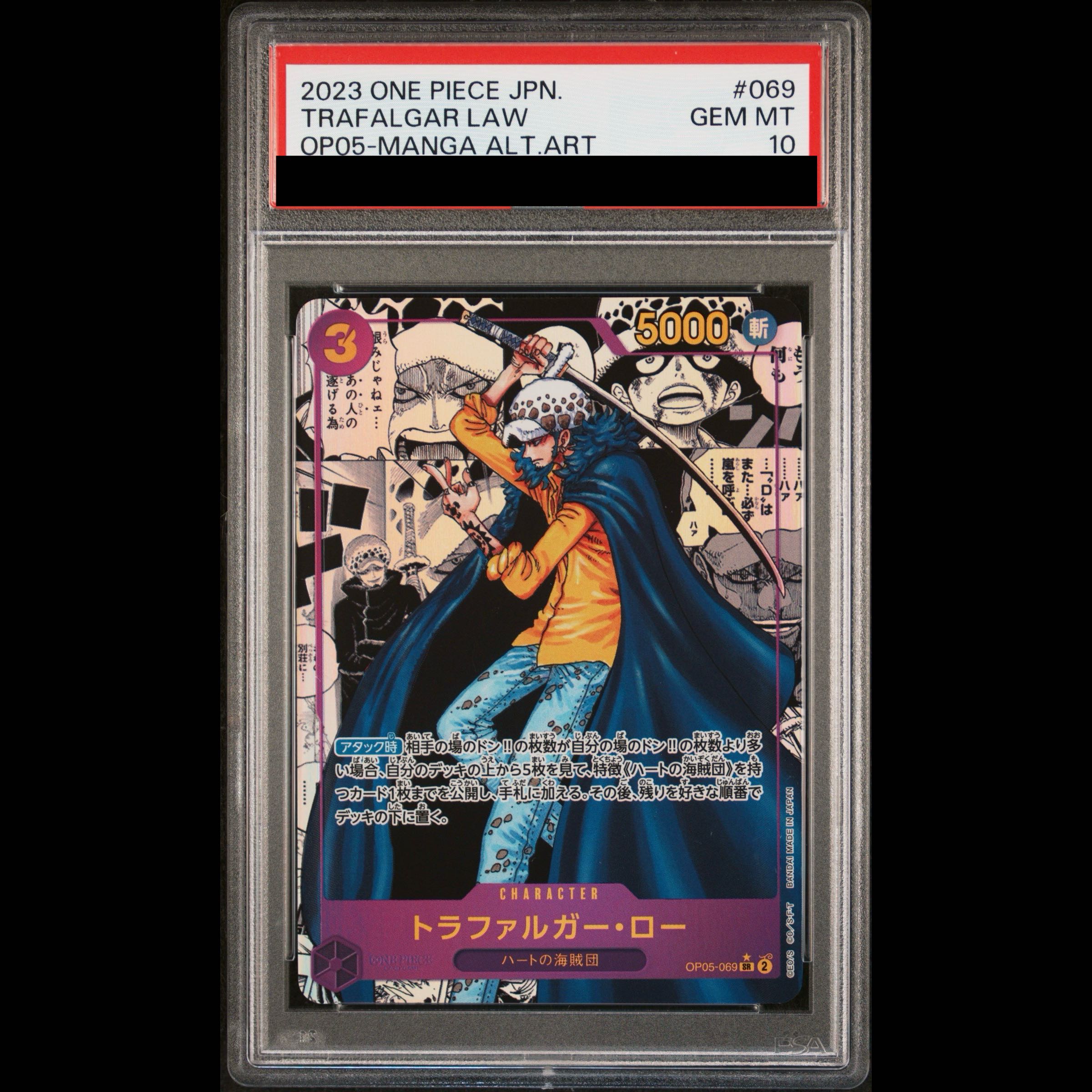 [PSA10] Trafalgar Law (Parallel) (Super Parallel) (Comic Parallel / Comipara / Manga Background) P-SR OP05-069 1枚