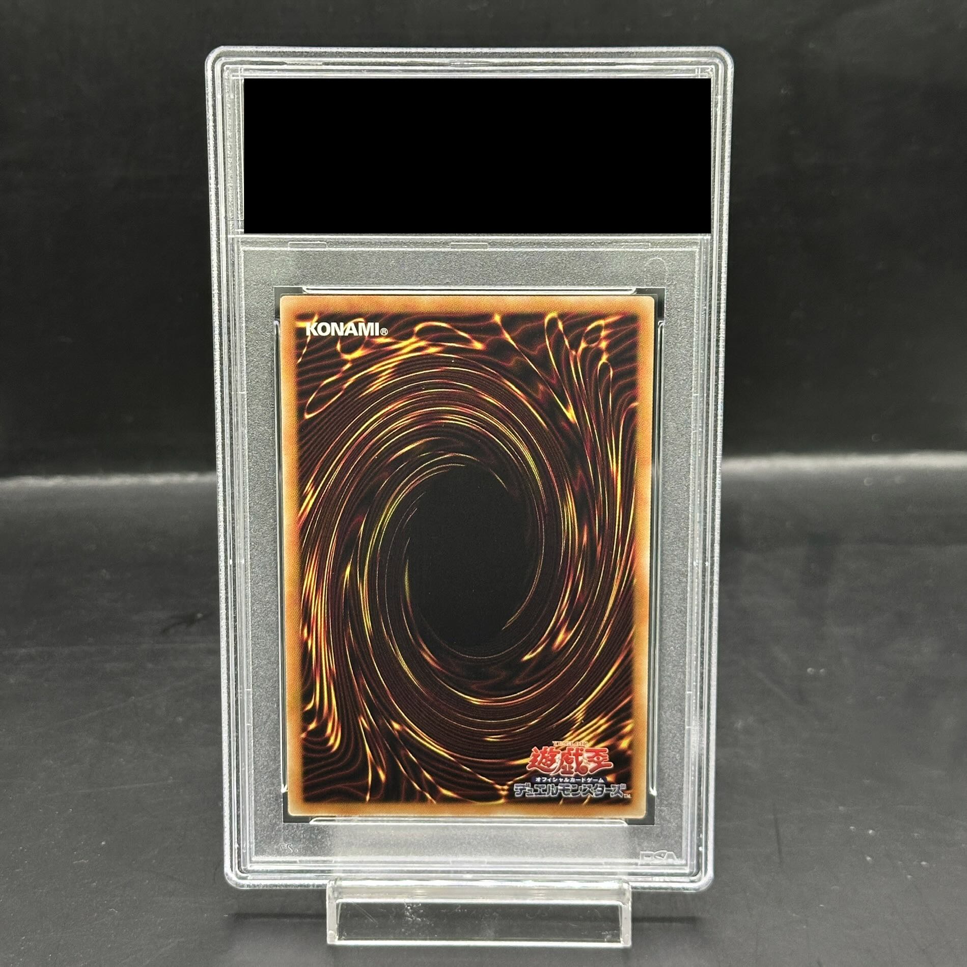 【PSA10】真エクゾディア 20thシークレットレア JP001 1枚