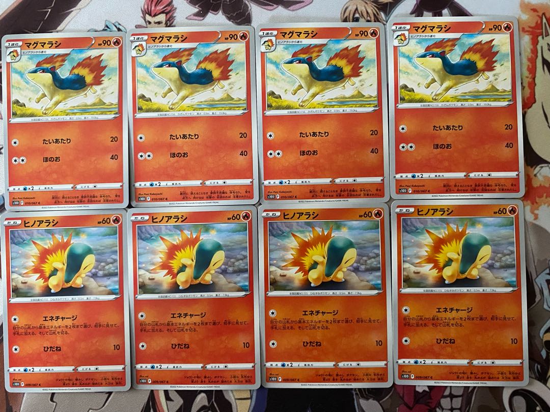 Pokémon Card Cyndaquil Quilava 1枚