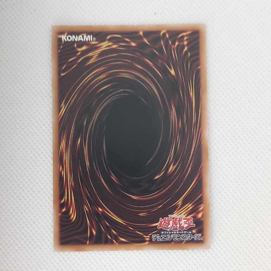 D-HERO デストロイフェニックスガイ シークレットレア QCCU-JP033 1枚