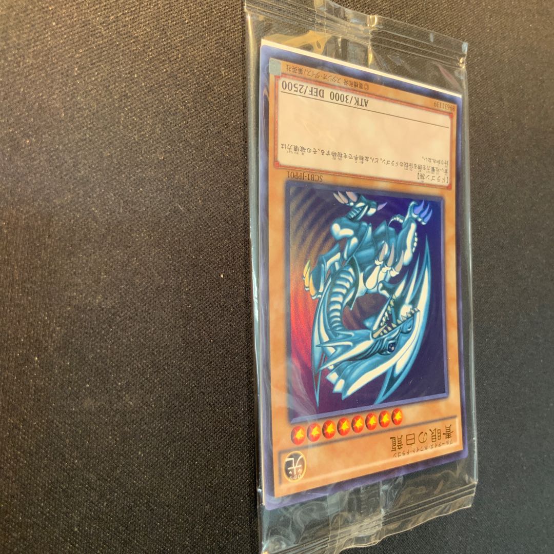unopened (state) Blue-Eyes White Dragon Ultra Rare SCB1-JPP01