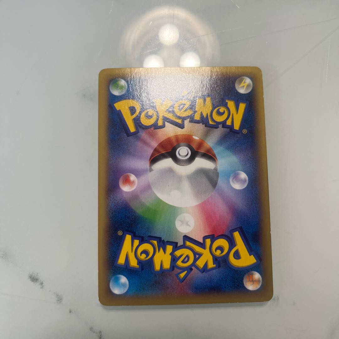 cut in price MCharizardEX UR 089/080