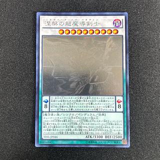 遊戯王(ホロ)のカード販売・通販 | magi 遊戯王(ホロ)のカード販売・通販 | magi