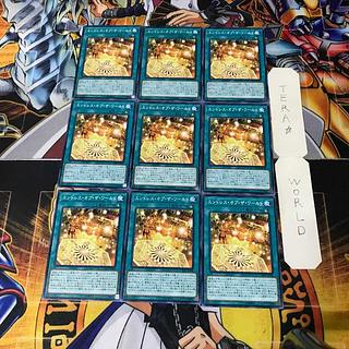 Cycle of the World CYHO 1 Normal 9-card set Tera