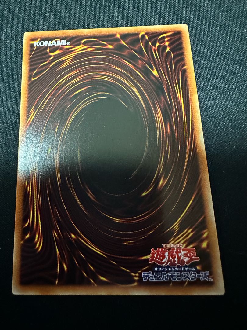 通常モンスター 切り裂かれし闇 レア JP063 1枚