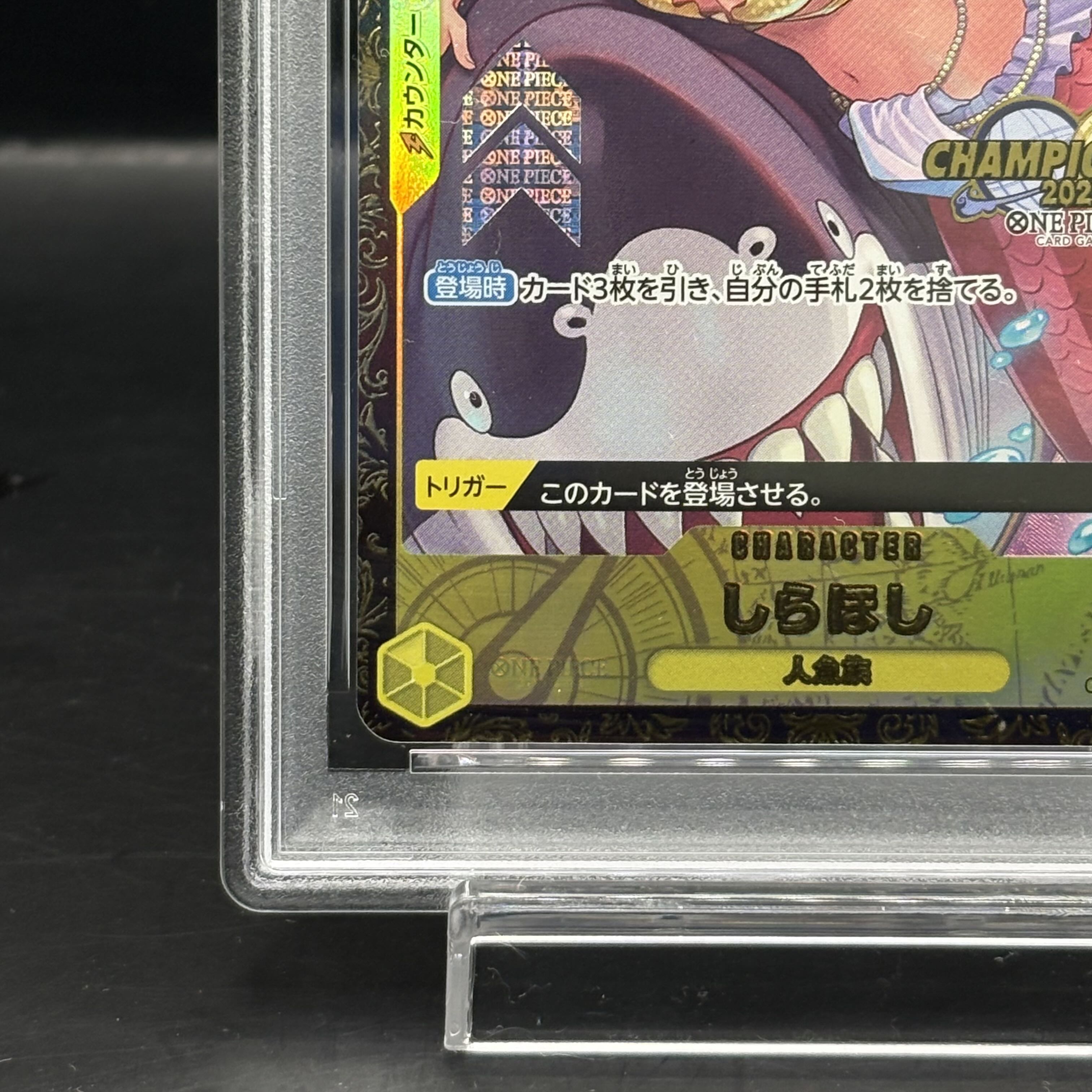 PSA10] Shirahoshi (Championship 2024, CS2024) (Parallel) UC PROMO OP03-116