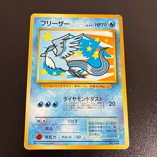 Articuno ANA version old back PROMO 1枚