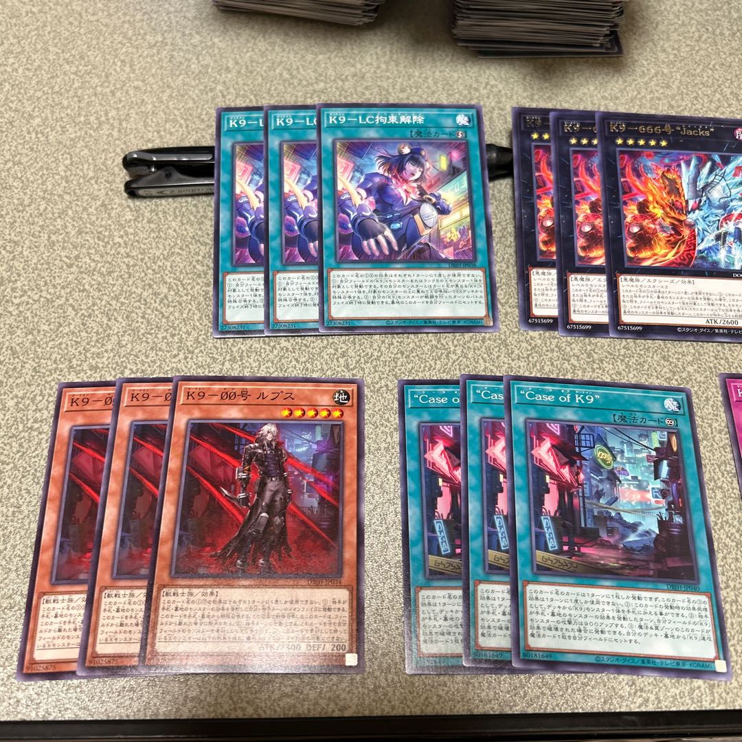 Set of 3 K9 parts in 7 types 21枚