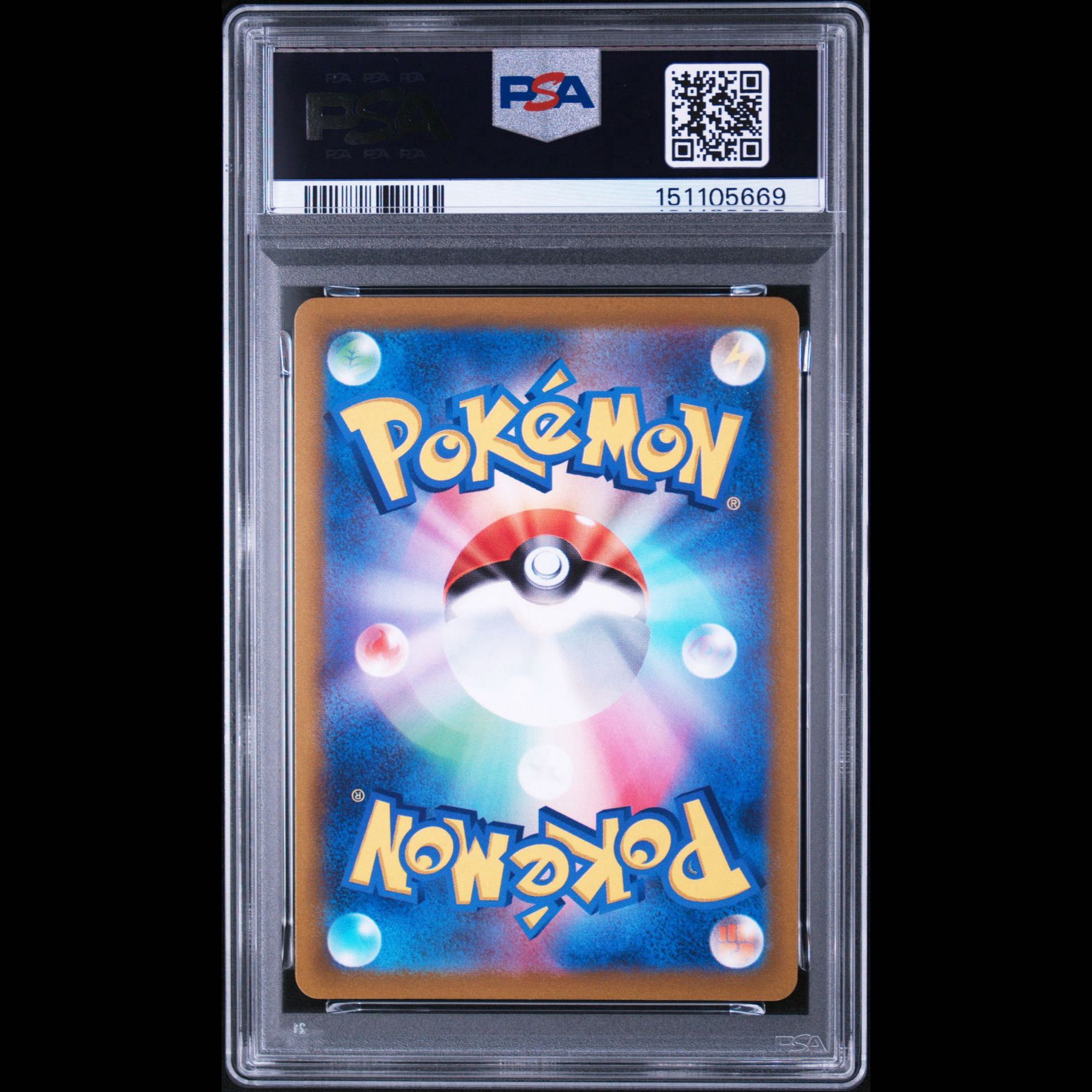 Serial No. Kokuba Badre [PSA10] Hakuba Badレックス V SR 073/070 2枚