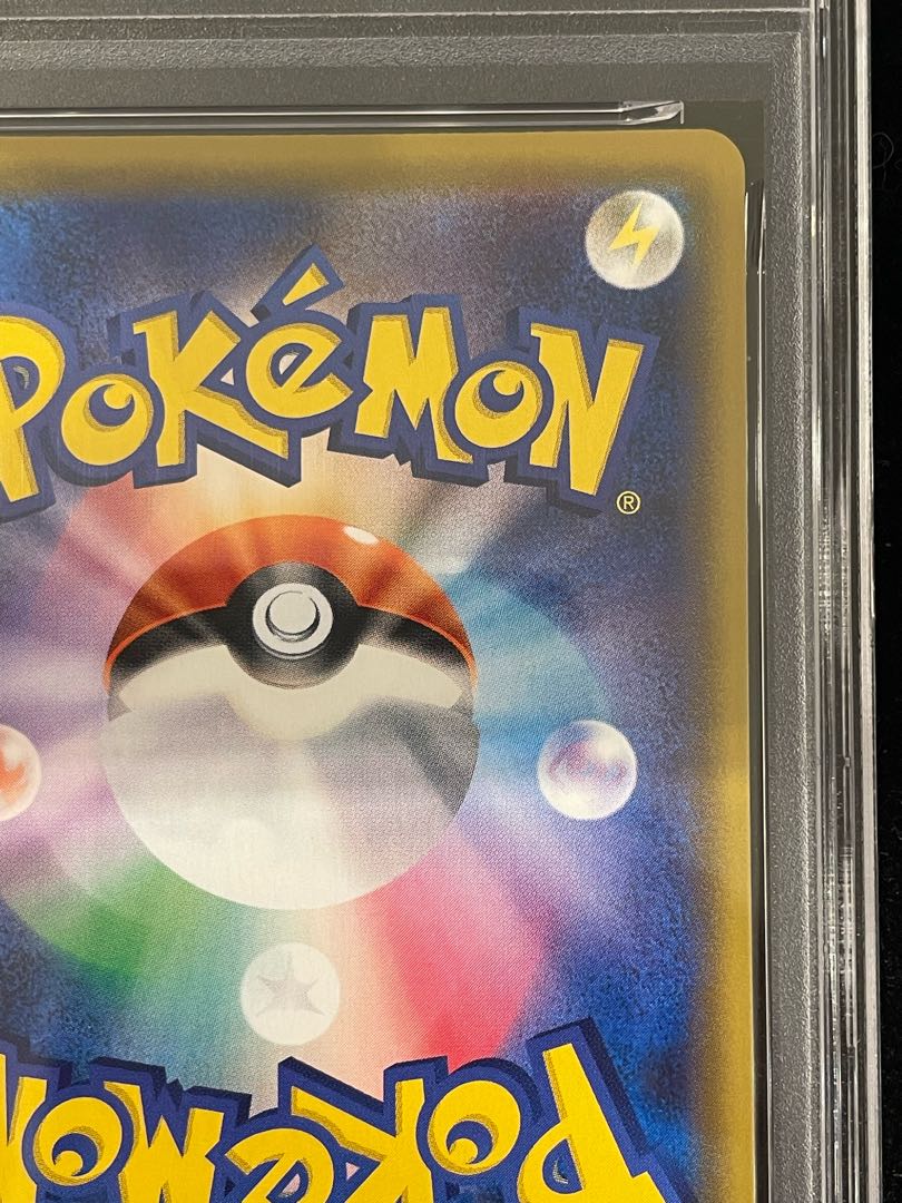 PSA10] Clefairy CHR Specifications PROMO 381/SM-P 1枚