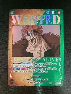 (i) (Beautiful) Eustace Kidd (Parallel) P-SR OP01-051