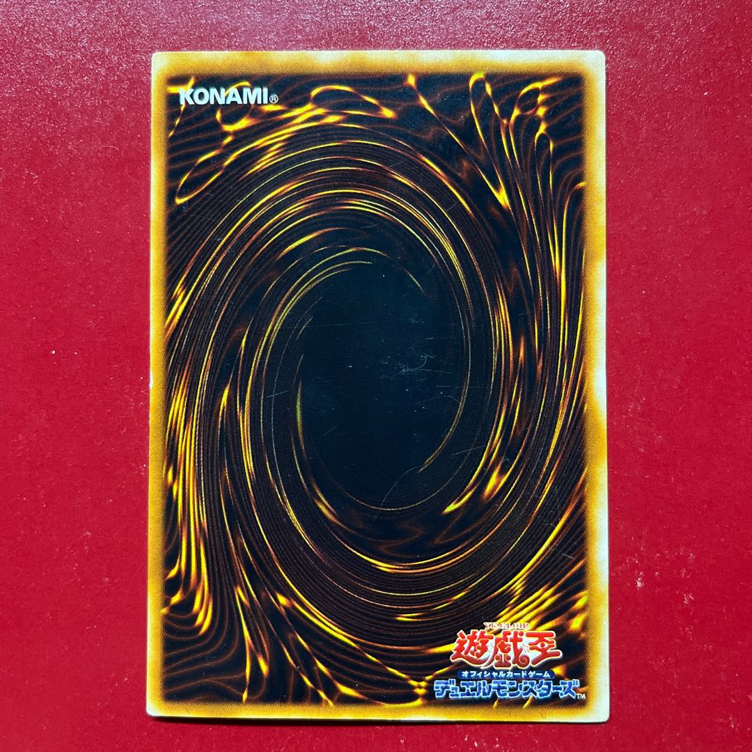 遊戯王リビングデッドの呼び声 【BE1】スーパー　 1枚