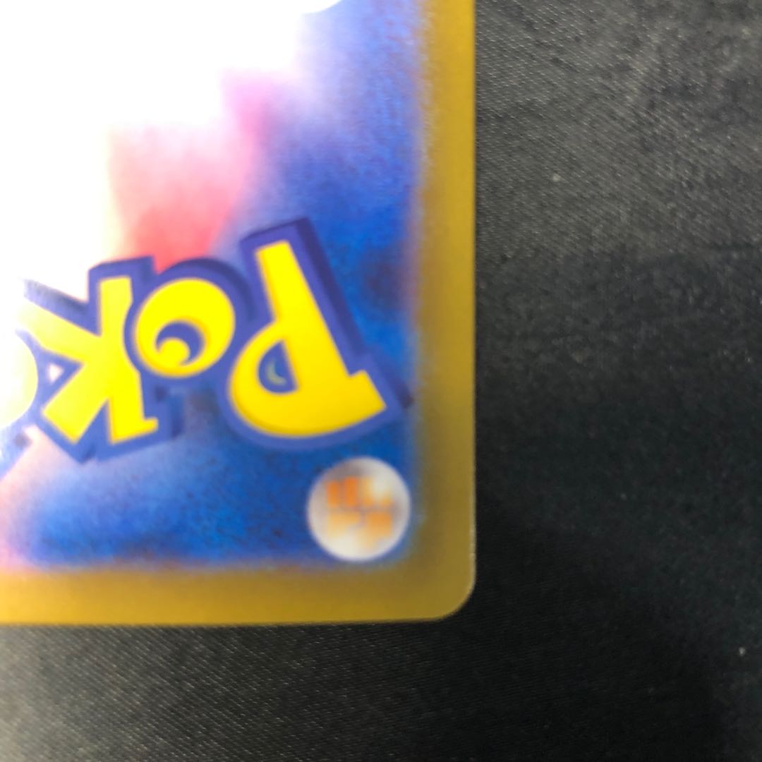 Flareonex RR 022/187 1枚