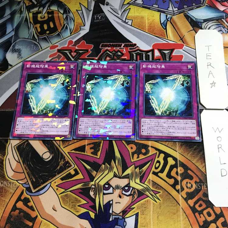 Mathmech Superfactorial 5 Normal Parallel Set of 3 Tera