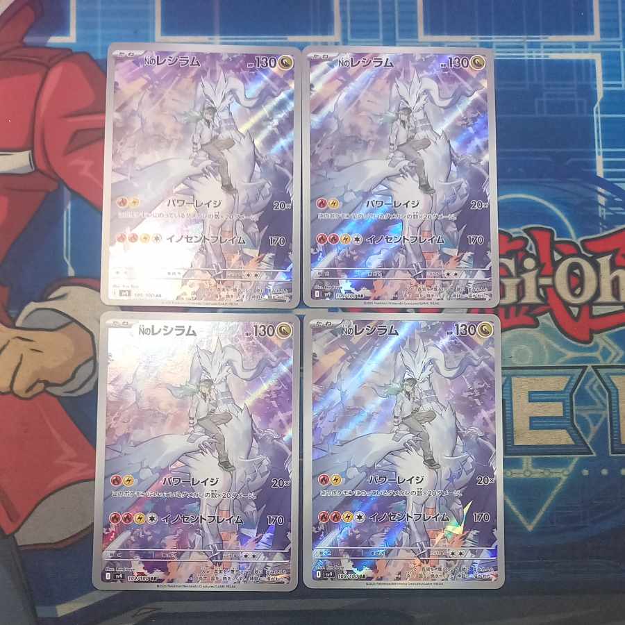 N Reshiram AR 109/100 Set of 4