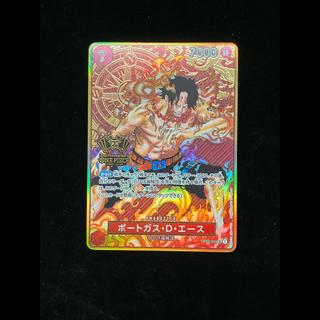Portgas D. Ace (Parallel/Hot-Stamped) SR OP02-013 1枚