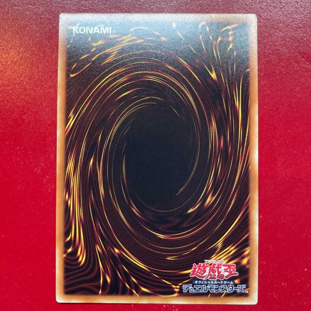 Mj. Dystopia the Despondent Ultra Rare JP105