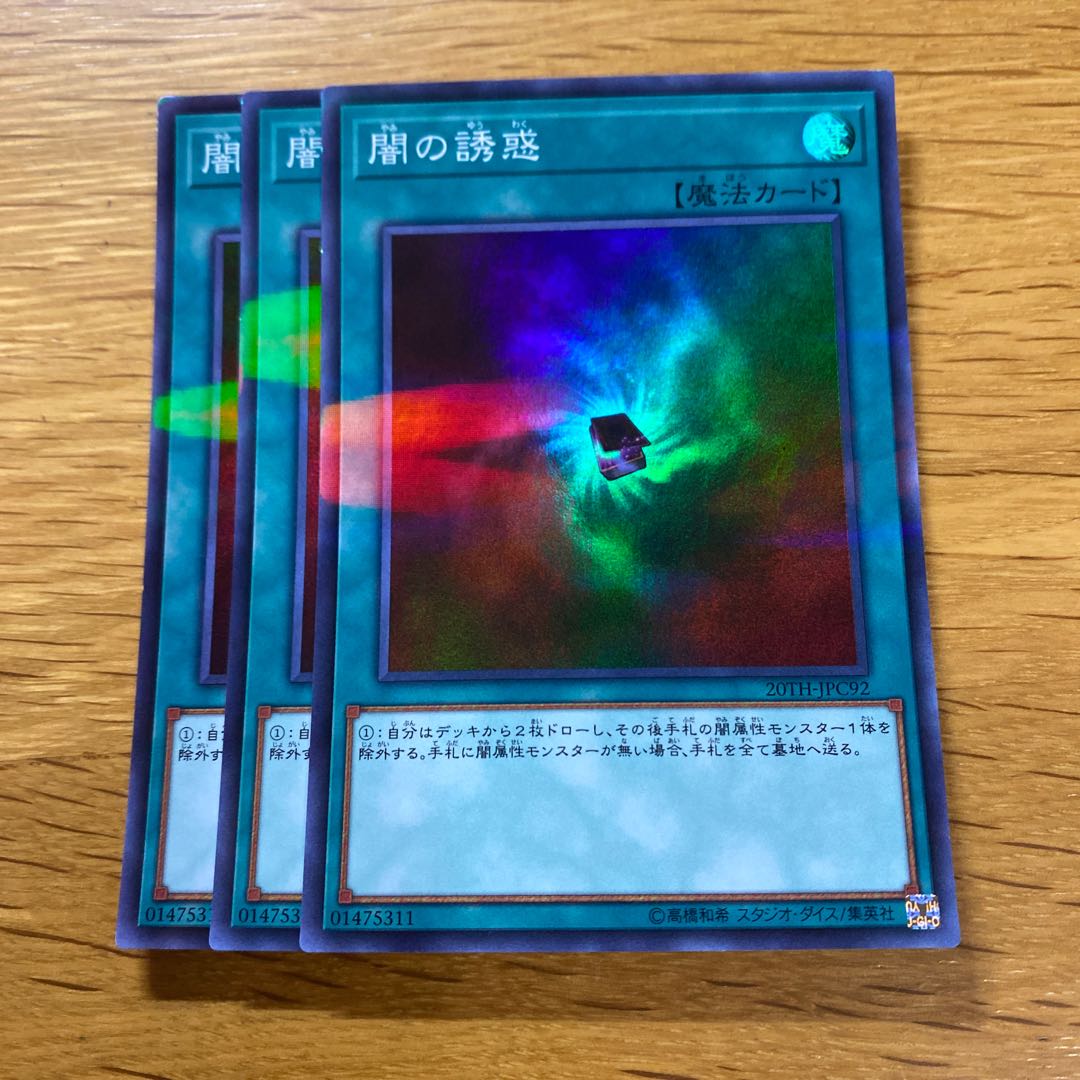 Allure of Darkness Parallel Super Rare JPC92 1枚