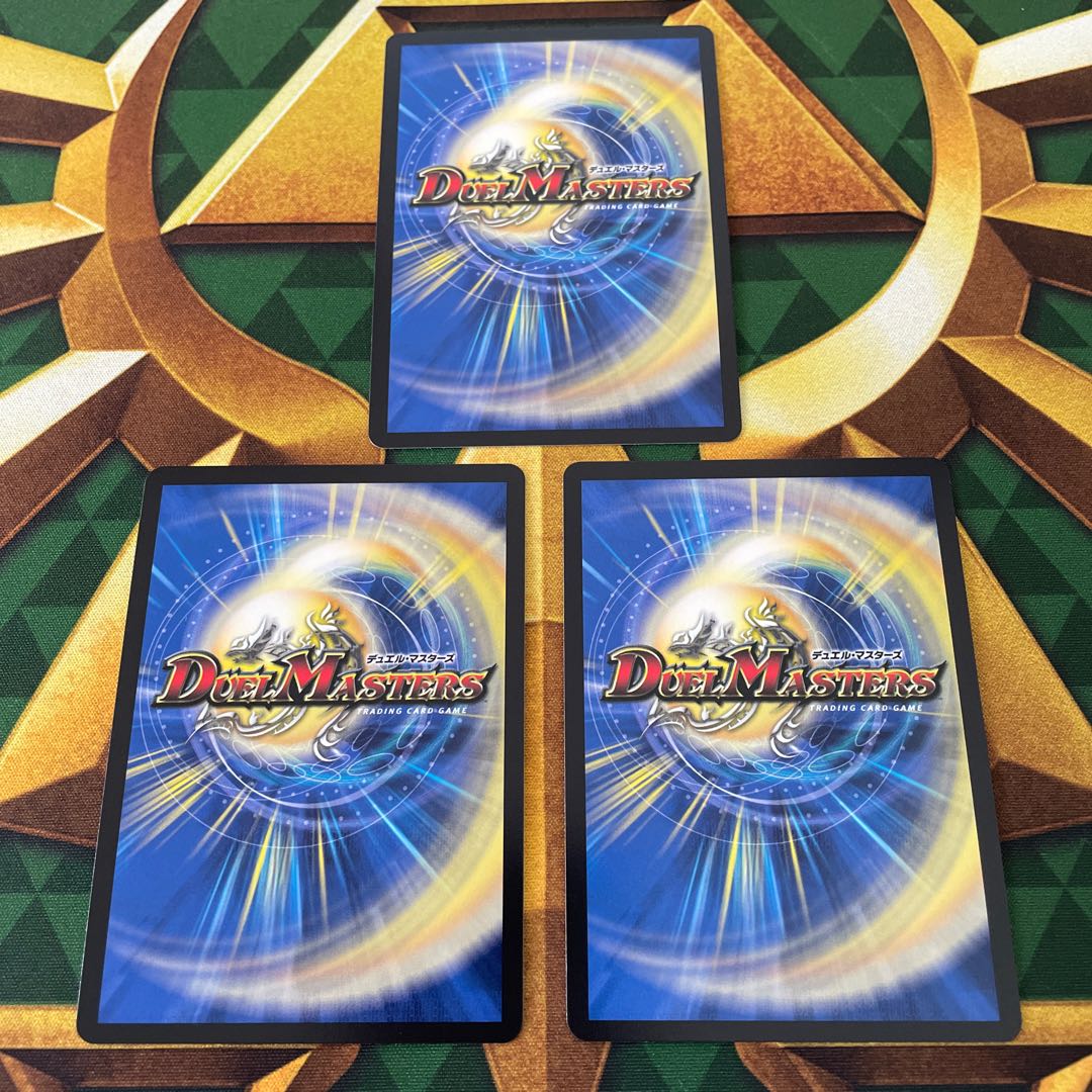 Musamu without Cold (Secret Rare Spec.) SE (Secret)21/(Secret)24