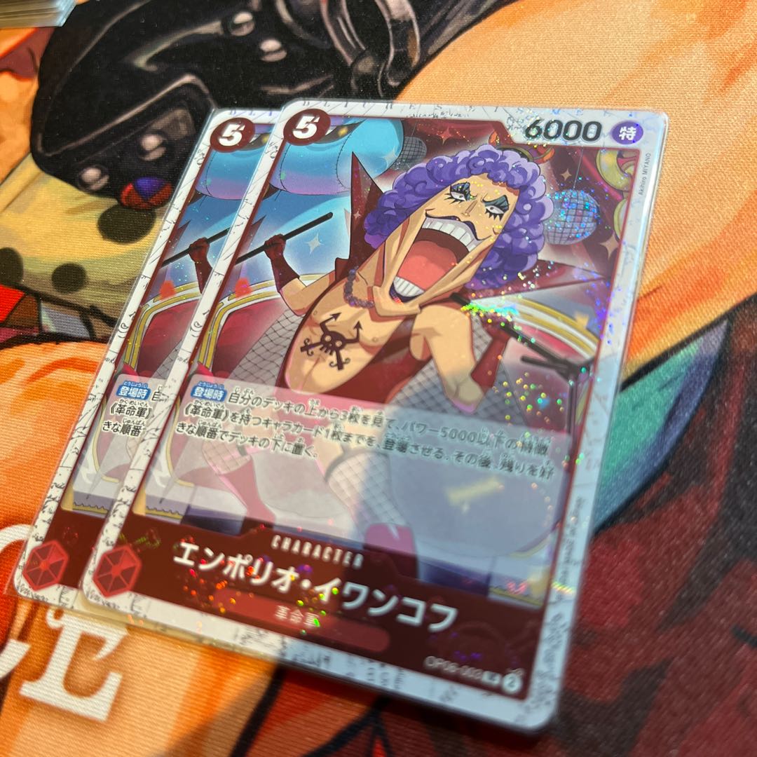 2枚セット エンポリオ・イワンコフ(海賊旗フォイル) UC OP06-003 1枚