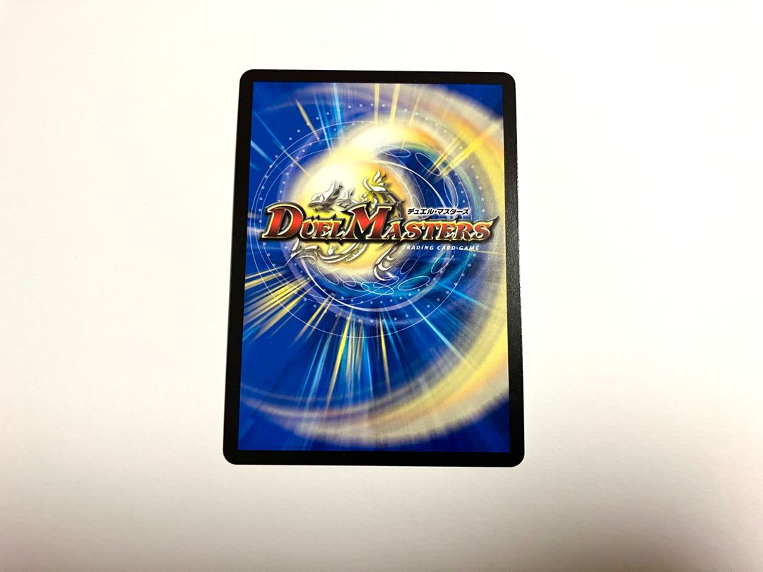 芸魔龍虎 ディメイジン SR S10/S15 1枚