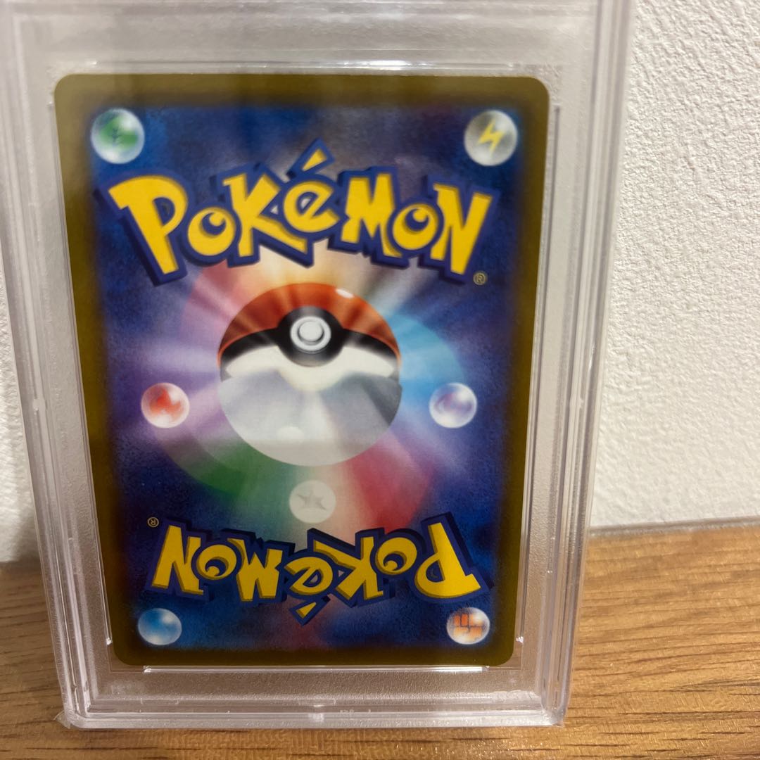 〔PSA10〕　チルタリス 1枚