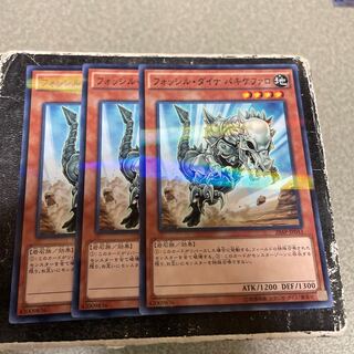 遊戯王　フォッシル・ダイナ・パキケファロ　英語版　シークレット　2枚セット 61tsUTAPYOL._UF350,350_QL50_.jpg