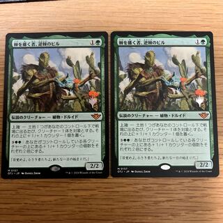 MTG 棘を播く者、逆棘のビル 日本語版 4枚セット - マジック:ザ MTG 棘を播く者、逆棘のビル 日本語版 4枚セット - マジック:ザ