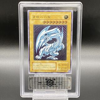 濃青艶レリーフ、マグネットローダー付】青眼の白龍 飛び降りよ 濃青艶レリーフ、マグネットローダー付】青眼の白龍 飛び降りよ