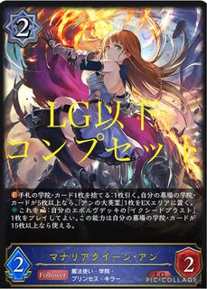 シャドウバースエボルヴ　インフィニットウィッチ・ドロシー　UR 3枚セット シャドウバースエボルヴ インフィニットウィッチ・ドロシー UR 3