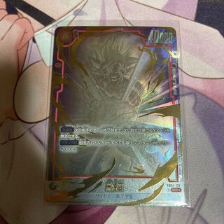 孫悟空 SCR☆ FB04-129 シークレットパラレル ちいさい 孫悟空 SCR☆ FB04-129 シークレットパラレル ちいさい