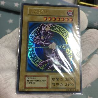 遊戯王 黒魔道士 ブラックマジシャン 中国 PSA 鑑定品 黒魔道士」の
