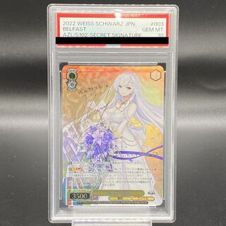 デジモンカード ベルスターモンX抗体 パラレル 希少レア 美品 浮か